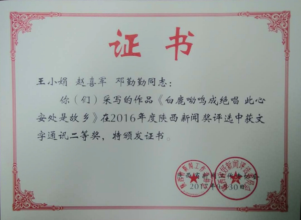 微信圖片_20171103142120 - 副本.jpg