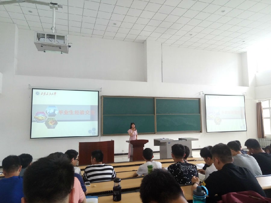 經驗交流2.jpg