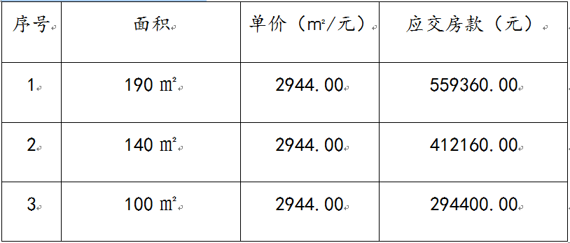 QQ截圖20180704112135.png