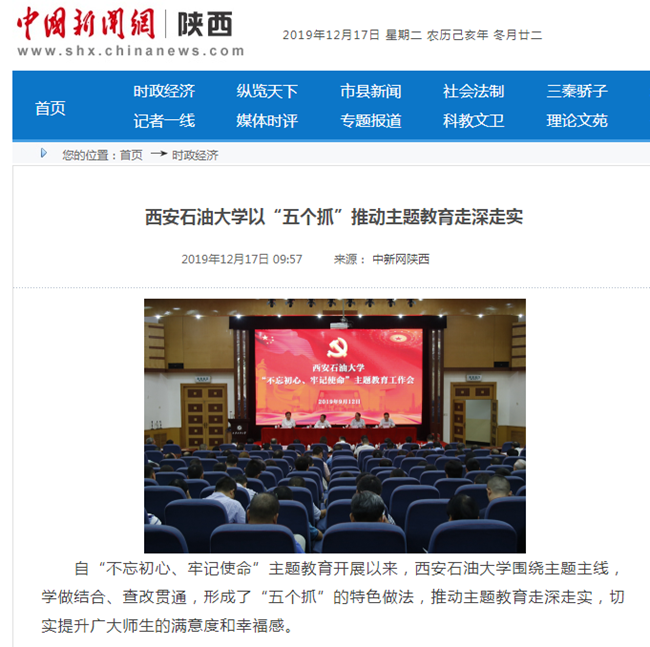 中國新聞網(wǎng).png