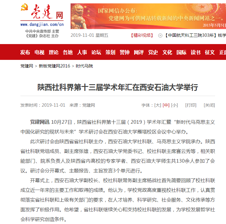 QQ截圖20191101152236.png