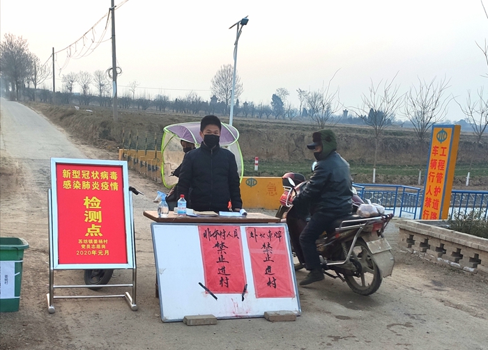 楊震.jpg