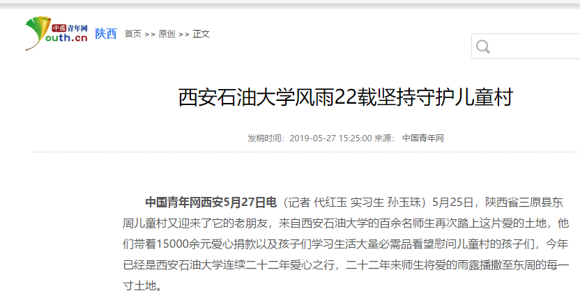 青年網.png