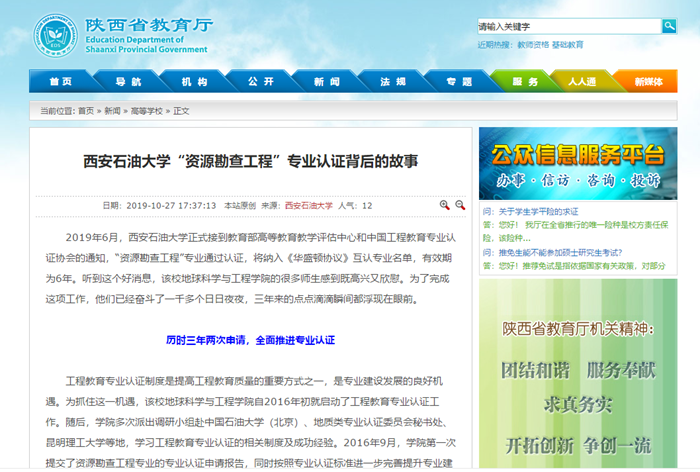 專業(yè)認(rèn)證.png