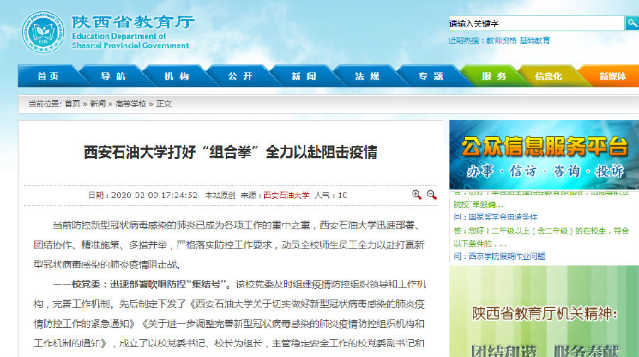 微信截圖_20200211081655.png