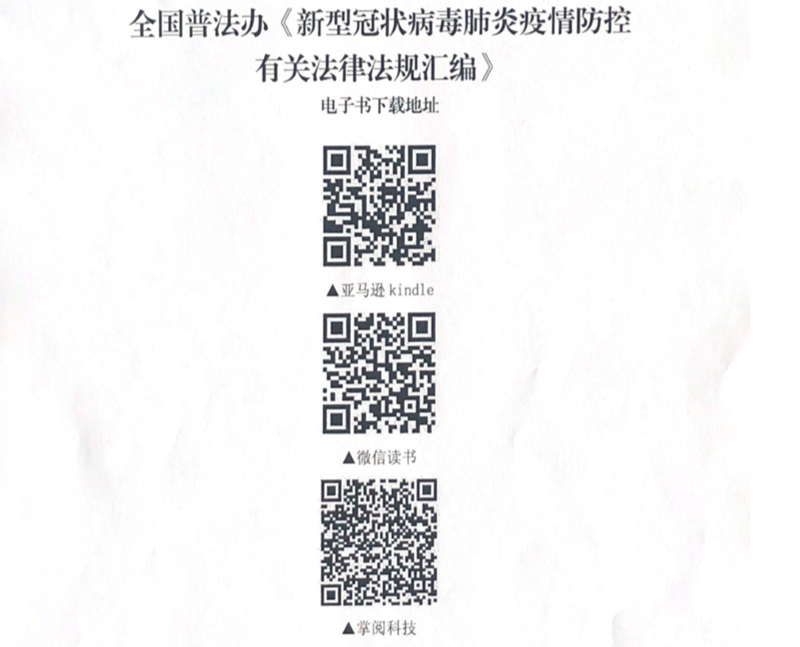 二維碼.png